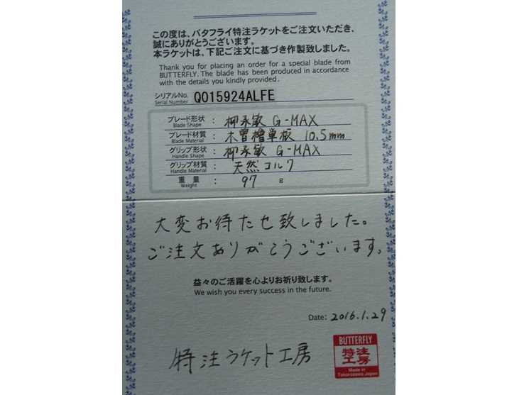 sp_j21.htm
